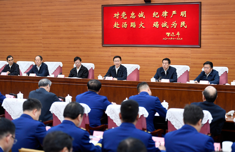 www。干肥逼。com韩正出席深入学习贯彻习近平总书记为国家综合性消防...